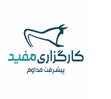 کارگزار مفید