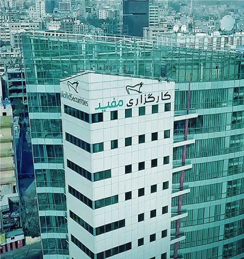 کارگزاری مفید