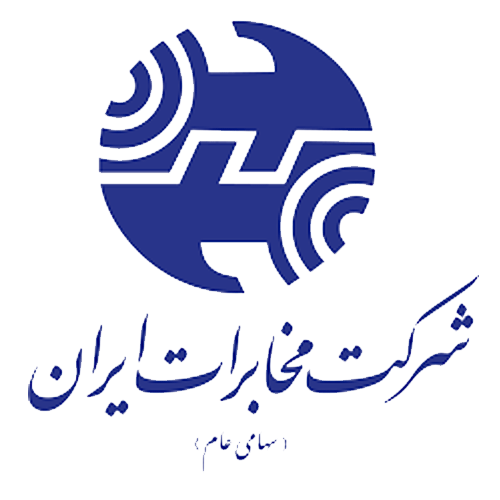 شرکت سهامی مخابرات ایران